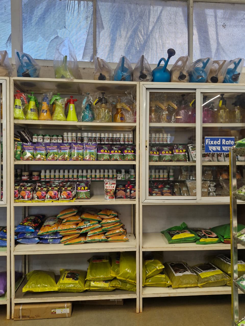 Fertilizers & Plant Care 4